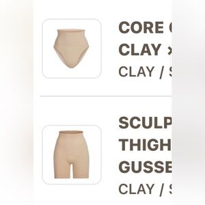 SKIMS SET shaper set of 2